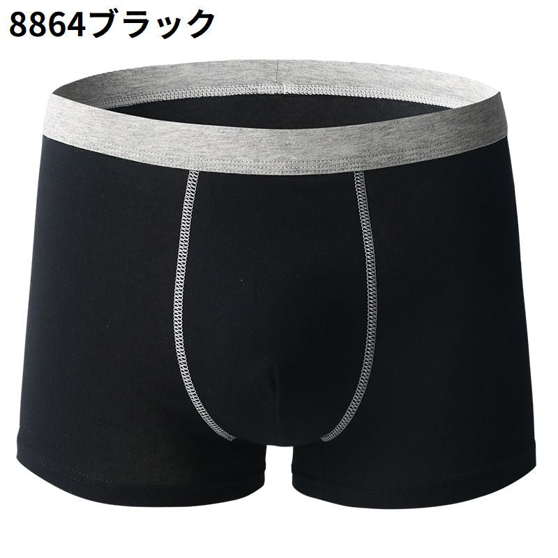 ボクサーパンツ ボクサーブリーフ メンズ 男性用下着 インナー アンダーウェア 商品画像5