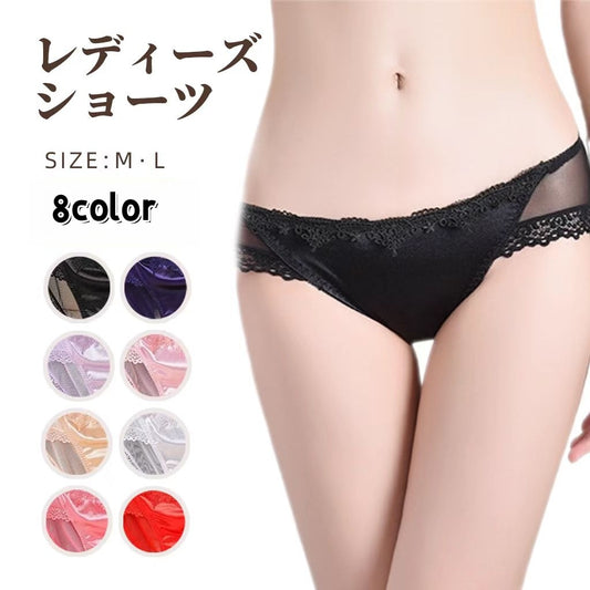 ヒップハンガー ショーツ レディーズ インナー パンツ パンティー 商品画像
