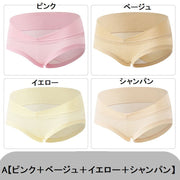 ショーツ パンツ マタニティショーツ 妊婦用ショーツ 産前産後用パンツ レディース 4枚セット 4色セット ローライズ V字 下着 インナー レース ハート 快適 シンプル 無地 かわいい 可愛い 女性用下着 婦人用パンツ