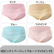 ショーツ パンツ マタニティショーツ 妊婦用ショーツ 産前産後用パンツ レディース 4枚セット 4色セット ローライズ V字 下着 インナー レース ハート 快適 シンプル 無地 かわいい 可愛い 女性用下着 婦人用パンツ