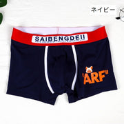 ボクサーパンツ 男性用下着 紳士用 メンズ インナー 肌着 アンダーウェア ウエストゴム ロゴ 英字入り プリント ワンポイント 犬 おしゃれ かっこいい かわいい プレゼント ギフト