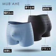 ボクサーパンツ 単品 ボクサーブリーフ メンズ 男性用下着 インナー アンダーウェア 前閉じ 無地 シンプル 通気性 フリーサイズ
