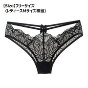 ヒップハンガーショーツ ローライズ 総レース ストリング 紐パン レディース 婦人 インナー パンツ 下着 肌着 股上浅め 透け感 シースルー バックデザイン Tバック セクシー おしゃれ かわいい
