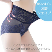 ハイウエスト補整ショーツ ガードルショーツ レディース 補整下着 フルバック インナー ショーツ パンツ ヒップアップ シェイプアップ すっきり おしゃれ
