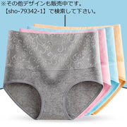 スタンダードショーツ レディース 下着 パンツ 大きいサイズ お腹すっぽり ハイウエスト フルバック 通気性 レース 花柄 薔薇