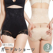 ガードルショーツ ハイウエスト レディース 女性用下着 補正下着 産後 インナー パンティー パンツ 大きいサイズ 後ろ開き 無地 フラワー レース 引き締め 冷え防止 おしゃれ 便利 トイレ 婦人用 ベージュ ブラック グリーン 黒 緑