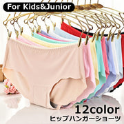 ヒップハンガーショーツ ローライズ シームレス ジュニア キッズ 子供 インナー パンツ 下着 肌着 股上浅め シンプル 無地 アウターに響きにくい おしゃれ 単色 小学生高学年 中学生