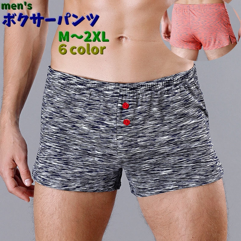 ボクサーパンツ ボクサーブリーフ ボックスパンツ 大きいサイズ メンズ インナー 男性 紳士 男性用下着 メンズショーツ カラバリ豊富
