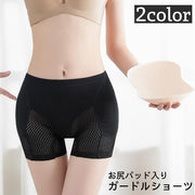 ガードルショーツ お尻パッド入り 取り外し可能 レディース 女性 インナー 下着 ボクサーショーツ ボックスショーツ メッシュ 通気性 ガードル ヒップアップ 引き締め 補正 シンプル 無地 肌着 女性 婦人用