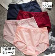 ショーツ パンツ パンティ レディース スタンダード 下着 単品 子宮温活 発熱 深履き ウエストレース お腹冷え防止 シンプル 単色 ワンカラー 柄なし ランジェリー インナー おしゃれ かわいい フリーサイズ 女性用 婦人用