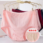 ショーツ パンツ パンティ レディース スタンダード 下着 単品 子宮温活 発熱 深履き ウエストレース お腹冷え防止 シンプル 単色 ワンカラー 柄なし ランジェリー インナー おしゃれ かわいい フリーサイズ 女性用 婦人用