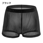 ボクサーパンツ ボックスショーツ メンズ 男性 下着 パンツ 肌着 インナー 前閉じ 前とじ 透け感 シースルー 半透明 無地 単色 シンプル かっこいい セクシー