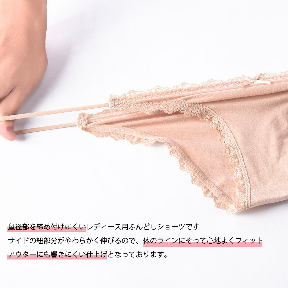 レディースショーツ 紐パン ショーツ ローライズ レース ゴムタイプ 商品画像4