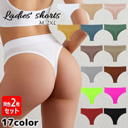 Tバック ショーツ 同色2枚セット パンツ パンティ レディース インナー 下着 シンプル 無地 大きいサイズ セクシー 通気性 カジュアル オーソドックス 仕事用 スポーツ 運動 フィットネス