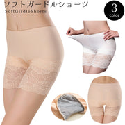 ショーツ ボックス ボーイズレッグ ボクサー 3分丈 レース 響きにくい 薄手 蒸れにくい レギンス ソフトガードル パンツ 下着 女性下着 インナー レディース 婦人 シンプル 無地 ホワイト 白 ブラック 黒 ベージュ