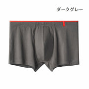 ボクサーパンツ 男性用下着 紳士用 メンズ インナー 肌着 アンダーウェア シンプル 無地 単色 立体裁断 おしゃれ かっこいい プレゼント ギフト