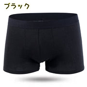 ボクサーパンツ メンズ インナー 男性 紳士用 ボックスショーツ 下着 アンダーウェア ショート丈 ウエストゴム 無地 カジュアル シンプル 大きいサイズ