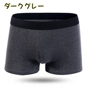 ボクサーパンツ メンズ インナー 男性 紳士用 ボックスショーツ 下着 アンダーウェア ショート丈 ウエストゴム 無地 カジュアル シンプル 大きいサイズ