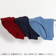 ブリーフ メンズショーツ ローライズ ヒップハング ビキニブリーフ 男性用下着 インナー 大きいサイズ 薄手 パンツ 肌着 アンダーウェア 股上浅め 単色 ソリッドカラー シンプル 無地 デイリー 紳士用 ブルー ネイビー 青 紺 ホワイト 白 ブラック 黒