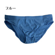 ブリーフ メンズショーツ ローライズ ヒップハング ビキニブリーフ 男性用下着 インナー 大きいサイズ 薄手 パンツ 肌着 アンダーウェア 股上浅め 単色 ソリッドカラー シンプル 無地 デイリー 紳士用 ブルー ネイビー 青 紺 ホワイト 白 ブラック 黒