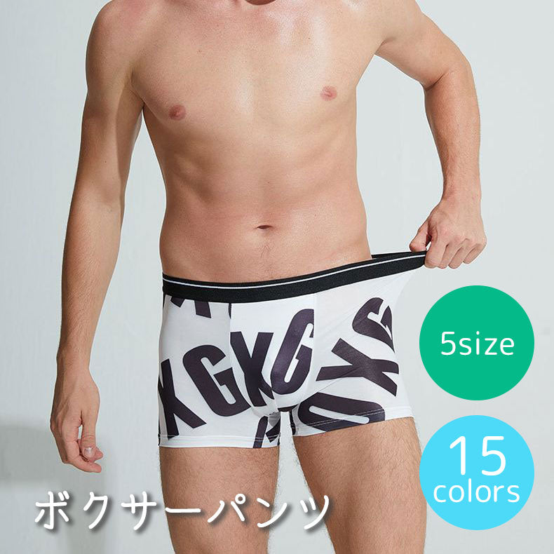 ボクサーパンツ 大きいサイズ メンズ ショーツ インナー 下着 肌着 おしゃれ かっこいい デザイン豊富