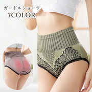 ガードルショーツ レディース ショーツ パンツ 補整下着 インナー フルバック ハイウエスト 下着 ヒップアップ シェイプアップ すっきり ショート おしゃれ 女性 婦人