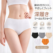 ショーツ シームレス 深履き レディース 女性 婦人 下着 スタンダード ジャストフィット インナー パンツ ウェーブカット スカラップ 無地 単色 シンプル カジュアル