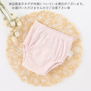 トレーニングパンツ トレパン 下着 キッズ 子供 女の子 男の子 4層 通気性 防漏性 トイレトレーニング 無地 単色 シンプル