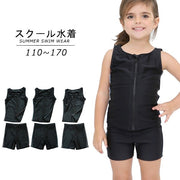 スクール水着 セパレートタイプ 上下セット タンクトップ ジップアップ スイムパンツ ショート丈 女の子 キッズ ジュニア 子供用 女児 女子 ノースリーブ セットアップ 2点セット スイムウエア スク水 プール スイミング 水泳 スイムウェア 学校 中学生 小学生 幼稚園 保育園 シンプル 無地 サイドライン 110cm 120cm 130cm 140cm 150cm 160cm 170cm ジッパー ファスナー チャック