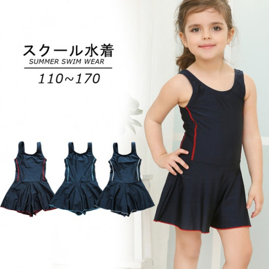 スクール水着 キュロットワンピース 女の子 キッズ ジュニア 子供用 商品画像