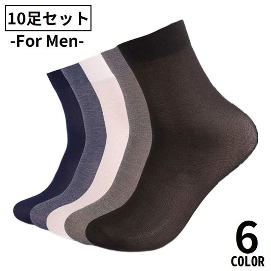 クルーソックス ショート丈 10足セット メンズ 靴下 接触冷感 商品画像