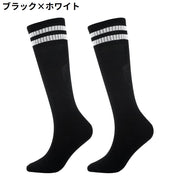 サッカーソックス ハイソックス ストッキング 子供 大人 キッズ ジュニア レディース メンズ ロング靴下 フットサル スポーツ
