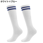 サッカーソックス ハイソックス ストッキング 子供 大人 キッズ ジュニア レディース メンズ ロング靴下 フットサル スポーツ