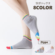 ヨガソックス 単品 1足 5本指ソックス ショートソックス くるぶし レディース カラフル 単色 シンプル 滑り止め ヨガ ピラティス トレーニング 運動 かわいい おしゃれ 個性的 派手 女性 婦人