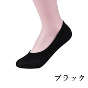 フットカバー カバーソックス レディース 女性用 靴下 くつ下 滑り止め付き 薄い 薄手 通気性 涼しい 夏 無地 単色 シンプル カラバリ豊富