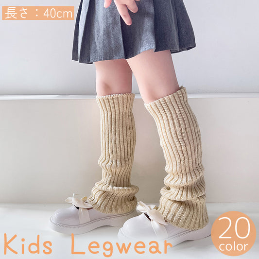 レッグウォーマー ルーズソックス 40cm キッズ 子供用 子ども 商品画像