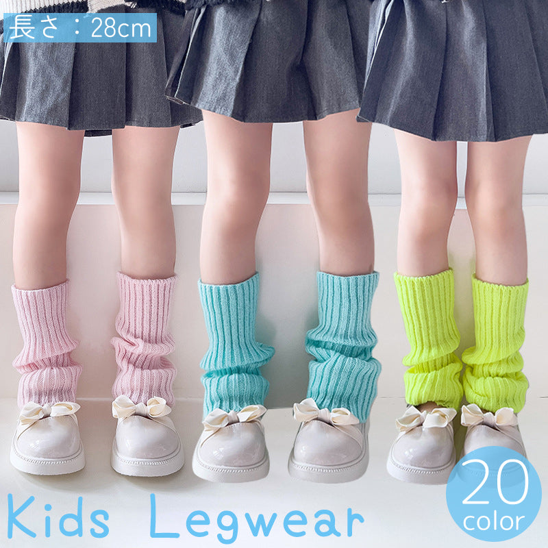 レッグウォーマー ルーズソックス 28cm キッズ 子供用 子ども 商品画像