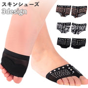 スキンシューズ バレエ用品 ダンス用品 フットカバー つま先カバー レディース 練習用 裸足サポート 靴擦れ防止パッド 素足保護 弾力性 女性用 レッスン 体操 ベリーダンス フィットネス ヨガ チア フラダンス