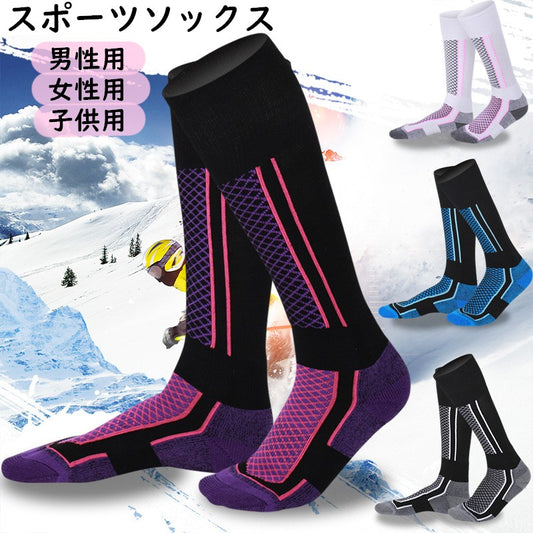 スポーツソックス ハイソックス 厚手 メンズ レディース 男性 商品画像