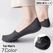 ベリーショートソックス 同色3足セット くるぶし丈 靴下 メンズ 男性 くつ下 フットウェア フットカバー ファッション小物 無地 単色 シームレス 薄手 シンプル おしゃれ カジュアル 定番 お出かけ 通勤 ブラック ホワイト グレー ネイビー ベージュ 黒 白 灰