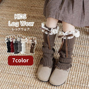 レッグウォーマー 子供用 キッズ 女の子 レッグウェア リブニット メロウフリル レース リボン 可愛い ガーリー おしゃれ 冷え対策 寒さ対策 女子 子ども用 お出掛け