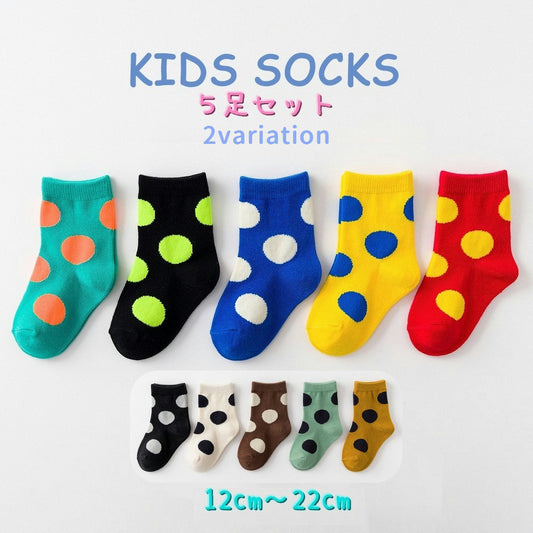 子供用靴下 子供用ソックス 5足セット キッズ ベビー 女の子 商品画像