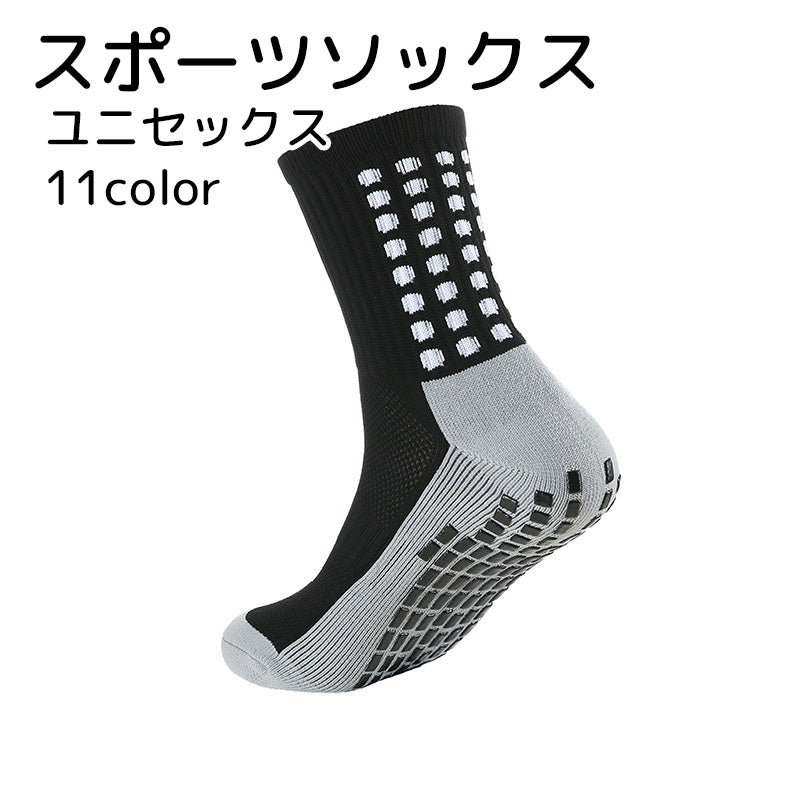 スポーツソックス メンズ レディース 男女兼用 靴下 くつした クルーソックス グレー ブラック ホワイト ブルー グリーン シンプル 滑り止め