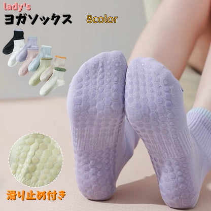 ヨガソックス ヨガ用靴下 スポーツウェア くつ下 レディース 女性 商品画像