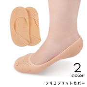 シリコンフットカバー フットケア用品 靴下 くつ下 ソックス ベリーショートソックス 男女兼用 レディース メンズ 保護カバー つま先保護 かかと保護 かかとケア 乾燥予防 穴あき 通気性 伸縮性 伸びる ソフト フィット 乾燥予防 ベージュ 白