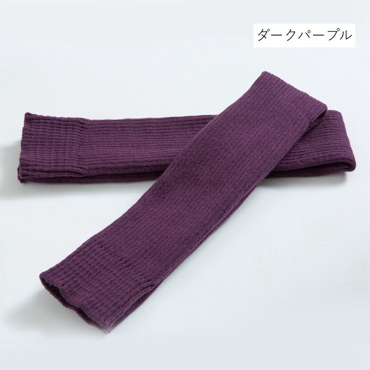 レッグウォーマー レディース 女性用 ロング丈 ニーハイ ニット 商品画像5