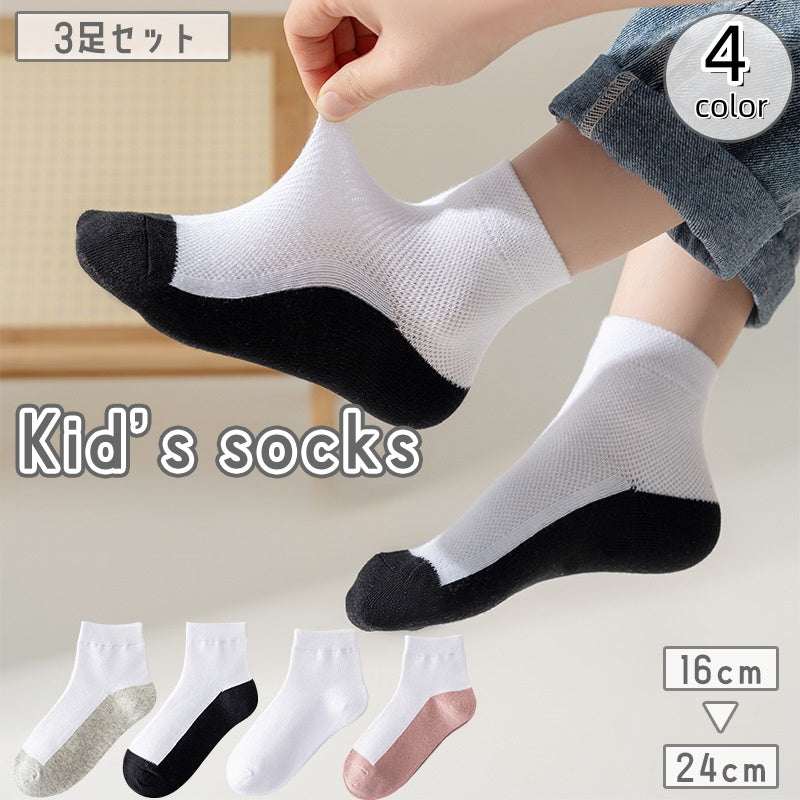 クルーソックス ショートソックス 3足セット キッズ ジュニア 男の子 女の子 子供用 靴下 くつ下 クルー丈 薄手 通気性 ツートンカラー シンプル カジュアル 普段使い 子ども