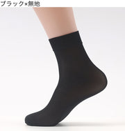 クルーソックス 10足セット メンズ 男性 紳士 靴下 くつ下 無地 ひし形 シンプル おしゃれ 普段使い カジュアル 定番 ベーシック スタンダード ビジネス