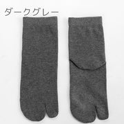 足袋ソックス クルーソックス メンズ レディース 男性用 女性用 靴下 くつ下 2本指 滑り止め 無地 単色 シンプル 白 黒 ホワイト ブラック カジュアル 普段遣い 男女兼用 ユニセックス