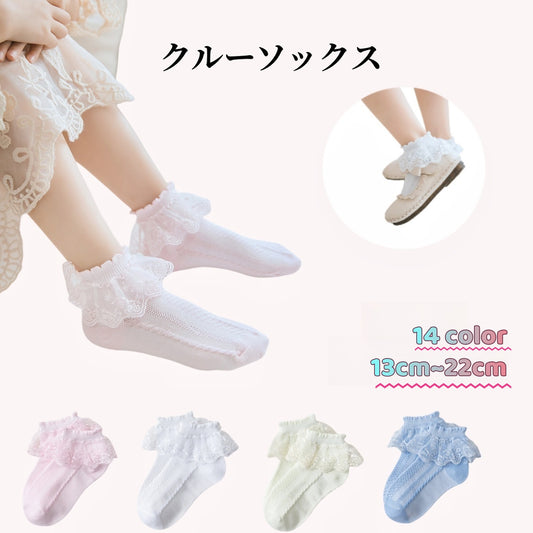 靴下 クルーソックス キッズ ベビー 子供服 女の子 商品画像
